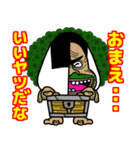 ONE PIECE と おにぎり（個別スタンプ：40）