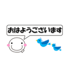 場所を取らない あなたの分身？ 日常会話（個別スタンプ：2）