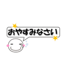 場所を取らない あなたの分身？ 日常会話（個別スタンプ：5）