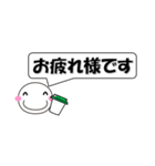 場所を取らない あなたの分身？ 日常会話（個別スタンプ：9）