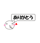 場所を取らない あなたの分身？ 日常会話（個別スタンプ：11）