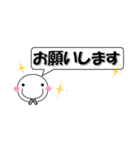 場所を取らない あなたの分身？ 日常会話（個別スタンプ：12）