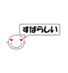 場所を取らない あなたの分身？ 日常会話（個別スタンプ：20）