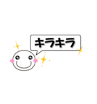 場所を取らない あなたの分身？ 日常会話（個別スタンプ：21）