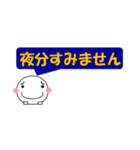 場所を取らない あなたの分身？ 日常会話（個別スタンプ：34）