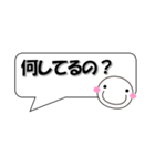 場所を取らない あなたの分身？ 日常会話（個別スタンプ：39）