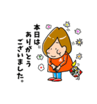 花あかりあーちゃん（個別スタンプ：4）