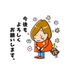 花あかりあーちゃん（個別スタンプ：6）