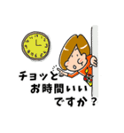 花あかりあーちゃん（個別スタンプ：8）