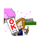 花あかりあーちゃん（個別スタンプ：17）