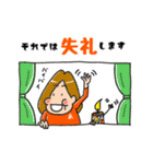 花あかりあーちゃん（個別スタンプ：22）