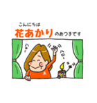 花あかりあーちゃん（個別スタンプ：23）