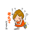 花あかりあーちゃん（個別スタンプ：35）