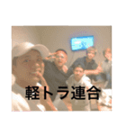 Dear family〜（個別スタンプ：1）