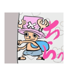 ペーのONE PIECEスタンプ（個別スタンプ：1）
