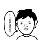 夢多くたっていいじゃない青年（個別スタンプ：9）