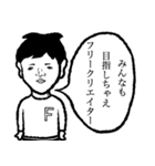 夢多くたっていいじゃない青年（個別スタンプ：16）