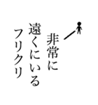 夢多くたっていいじゃない青年（個別スタンプ：31）