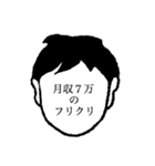 夢多くたっていいじゃない青年（個別スタンプ：32）