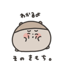 ゆるミニ かなえまるくま！3！（個別スタンプ：24）