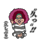 メリクリ！略語スタンプ（ONE PIECE）（個別スタンプ：3）