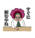 メリクリ！略語スタンプ（ONE PIECE）（個別スタンプ：6）