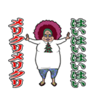 メリクリ！略語スタンプ（ONE PIECE）（個別スタンプ：8）
