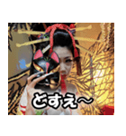 西陣織の工房のりんどう屋03（個別スタンプ：3）