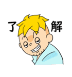 ONE PIECE マルコときどきサッチ（個別スタンプ：6）