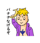 ONE PIECE マルコときどきサッチ（個別スタンプ：15）