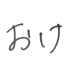 迫力ある返事スタンプ（個別スタンプ：1）