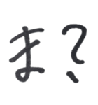 迫力ある返事スタンプ（個別スタンプ：6）