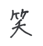 迫力ある返事スタンプ（個別スタンプ：7）