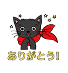 【キミハダレ】黒猫ちゃんスタンプ（個別スタンプ：1）