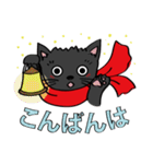 【キミハダレ】黒猫ちゃんスタンプ（個別スタンプ：9）