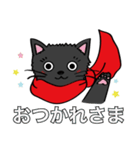 【キミハダレ】黒猫ちゃんスタンプ（個別スタンプ：33）