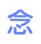 保体の先生スタンプ（個別スタンプ：7）