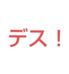 保体の先生スタンプ（個別スタンプ：8）