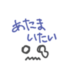 いたいつらい（個別スタンプ：1）