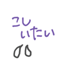 いたいつらい（個別スタンプ：2）