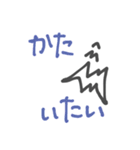 いたいつらい（個別スタンプ：5）