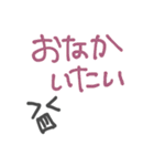いたいつらい（個別スタンプ：6）