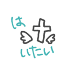 いたいつらい（個別スタンプ：8）