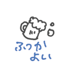 いたいつらい（個別スタンプ：14）