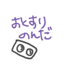 いたいつらい（個別スタンプ：18）