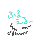 いたいつらい（個別スタンプ：32）