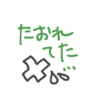 いたいつらい（個別スタンプ：35）