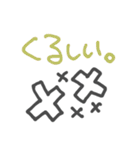 いたいつらい（個別スタンプ：40）