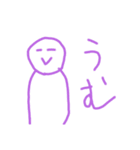 絵心の無い人が描いたやる気のないスタンプ（個別スタンプ：1）