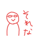 絵心の無い人が描いたやる気のないスタンプ（個別スタンプ：3）